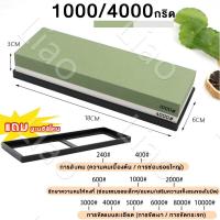 ราคา หินลับมีดสำหรับลับมีด2ด้าน ที่ลับมีด Combination stones หินลับมีดแท้100 ที่ลับมีดคมๆ หินลับมีดแท้ ที่ลับมีด (17623916973)