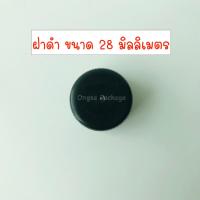 ราคา ขวดพลาสติก ขนาด 100 ml ทรงรูปหัวใจ 50 ใบ พร้อมฝา เลือกสีฝาได้ ขวด PETบรรจุเครื่องดื่มขวด ขวดพลาสติกใส ขวดpet ขวดน้ำ (11808854263)