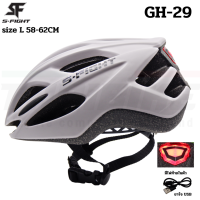 ราคา หมวกกันน็อคจักรยานเสือหมอบ เสือภูเขา S FIGHT GH 29 SIZE L 58 62CM (12095241072)
