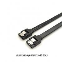 ราคา สาย Sata Cable HDD SATA 3 0 6Gb s HDD SSD (9471485006)
