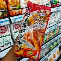 ราคา แป้งแป้งทอดกรอบ อังเคิลบาร์นส์ 500 กรัม (8668655384)