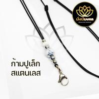 ราคา AX5 มั่งมีมงคล สร้อยพระ สร้อยเชือกร่มขนาด 1 2 มิล ลูกปัดลายพระพุทธรูป สปริงพุกแท้ทองเลเซอร์และสแตนเลส (15918548890)