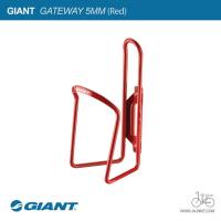 ราคา ขากระติกน้ำจักรยาน GIANT GATEWAY 5MM CAGE (9053044544)
