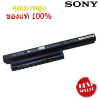 ราคา แบตเตอรี่ Sony BPS26a SVE141D12T SVE141L11T VGP BPS26A VGP BPS26 VGP BPL26 ของแท้ 100 ส่งฟรี (4050558806)