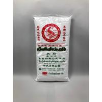 ราคา แป้งมันสำปะหลัง ตราปลามังกร 480 กรัม (10523303692)