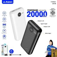 ราคา 1แถม1ส่งฟรี ซื้อ 2 ชิ้นเพียง 899 Asaki Powerbank พาวเวอร์แบงค์ 20000 mAh มี มอก USB 2 ช่อง รุ่น A B3521 รับประกัน 1 ปี (19975795665)