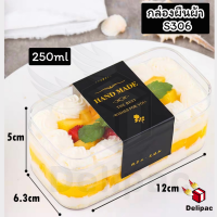 ราคา พร้อมส่ง แพค 25 50 ใบ กล่องพลาสติกใสใส่เค้ก กล่องเค้ก cake box กล่องเค้กเกาหลี กล่องเค้กพลาสติกใส กล่องพลาสติกใส กล่องคุ๊กกี้พลาสติกใส (13360730180)