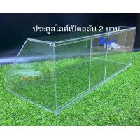 ราคา ตู้ครอบอาหาร ตู้ใส่เบเกอรี่ ตู้โชว์อาหาร60 25 20ซม ด้านหลังเปิดโล่ง อะคริลิคหนา3มิล (20489364266)