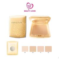 ราคา ตลับสีเหลือง แป้งพัฟ Cute Press Evory Perfect Skin Plus แป้ง คิวเพรส ตลับเหลือง ตลับจริง รีฟิว (19705315041)