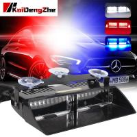 ราคา ไฟฉุกเฉิน LED 16ดวง12V สำหรับรถยนต์ไฟฉุกเฉินติดรถตำรวจไฟสัญญาณเตือน (12757777868)