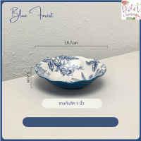 ราคา Violet Flamingo ชุดจานชามเซรามิค รุ่น Blue Forest จานชามลายต้นไม้ดอกไม้สีน้ำเงิน จานเข้าไมโครเวฟได้ (20196758349)