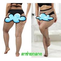 ราคา สาวอวบใส่ได้ ถุงน่องตาข่าย แบบเต็มตัว สาวอวบ คนอ้วน คนตัวสูง ใส่ได้ ถุงน่อง 2xl 3xl ขาใหญ่ (20273326935)