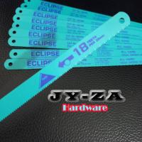 ราคา ใบเลื่อยตัดเหล็ก Eclipse หน้าเล็ก ขนาด 1 2 x 18T AE45B ราคาต่อชิ้น (14703277421)