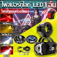 ราคา ไฟสปอร์ตไลท์ LED ไฟโปรเจคเตอร์ ตาปีศาจ ลำแสงสูง ต่ำ แฟลช สี่โหมด ไฟสปอร์ตไลท์มอเตอร์ไซค์ 100W 100WไฟLED สปอร์ตไลท์ ไฟสปอร์ตไลท์มอเตอร์ไซค์ ไฟสปอร์ตไลท์ led 12v (20376885345)