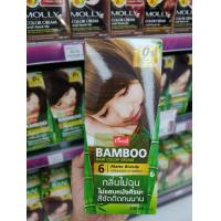 ราคา เจาะกล่อง Caring Bamboo Hair Color Cream แคริ่ง แบมบู แฮร์คัลเลอร์ ครีม ครีมย้อมผม เปลี่ยนสีผม 200 มล (6753316426)