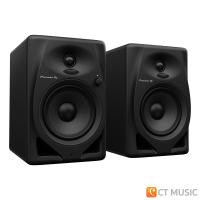 ราคา Pioneer DM 50D DM 50D BT Bluetooth ลำโพงมอนิเตอร์ มี 2 สี Black White (17840354720)