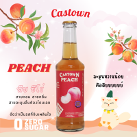 ราคา Castown craft soda คราฟต์โซดา คาสทาวน์ รส พีชซีโร่ 265 มล 1 ขวด (19788166059)