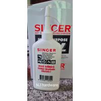 ราคา น้ำมัน singer น้ำมันอเนกประสงค์ น้ำมันหยอดจักร ขนาด 80 cc (17150212972)