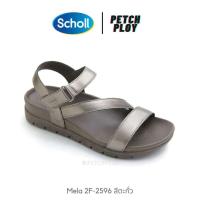 ราคา รุ่นขายดี 2F 2596 Scholl รองเท้าสกอลล์ของแท้ รุ่น Mela 2F 2596 เบอร์ 35 39 แบบรัดส้น เทคโนโลยี Bioprint นวัตกรรมที่รองรับรูปเท้าได้อย่างถูกสัดส่วน นุ่ม ใส่สบาย (3941080970)