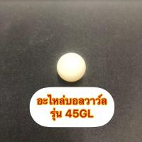 ราคา อะไหล่แท้ Kuken บอลวาล์วบล็อกลม1 2 รุ่น 14HP 3 4 รุ่น 20Pและ 1 นิ้วรุ่น 45GL (17348820178)