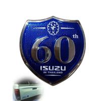 ราคา อุปกรณ์เสริมรถยนต์ abโลโก้ ครบรอบ 60 ปี อีซูซุ logo 60th made in thailand ติดท้ายกระบะ Isuzu และ mu x มาร้านนี่จบในที่เดียว (9107923530)