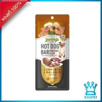 ราคา Jerhigh Hotdog Bar ไส้กรอกรสตับ 1 ชิ้น 150 กรัม (12181186002)