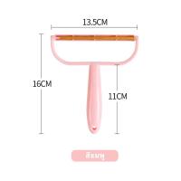 ราคา แปรงขนแมว 2IN1 ได้ทั้งหวีและเก็บขน แปรงเก็บขน หวีเก็บขนแมว กำจัดขนเสื้อผ้า แปรงหวีขนแมว หวีแปรงขนแมว เครื่องมือทำความสะอาด (13395044404)