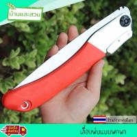 ราคา เลื่อยพับแบบพกพา เลื่อยมือ เลื่อยตัดไม้ เลื่อยพกพา (13392665839)