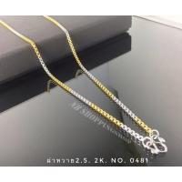 ราคา k628 สร้อยคอสแตนเลส สร้อยสแตนเลส2กษัตริย์ ลายผ่าหวาย 2 5mm สร้อยสแตนเลสแท้ สร้อยสแตนเลสห้อยพระ ไม่ลอกไม่ดำ เลือกความยาวได้ (20344177397)