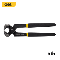 ราคา Deli คีมผูกลวด 6นิ้ว 8นิ้ว คีมปากนกแก้ว คีมมัดลวด ตัดลวด ตัดโลหะ เครื่องมือช่าง อุปกรณ์เครื่องมือช่าง Carpenter Pliers (20048717264)