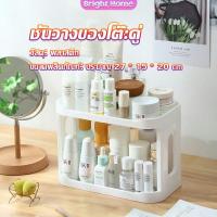 ราคา ชั้นวางของบนโต๊ะ 2 ชั้น ชั้นพลาสติกจัดระเบียนบนโต๊ะทำงาน Shelves (16837078347)