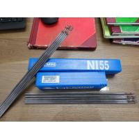 ราคา ลวดเชื่อมเหล็กหล่อ ลวดเชื่อม ลวดเชื่อมไฟฟ้า เหล็กหล่อ ลวดนิเกิลนิเกิล 2 6 มม แบ่งขาย แพคละ 2 5 เส้น หรือ 10 เส้น gemini ni55 (16339157492)