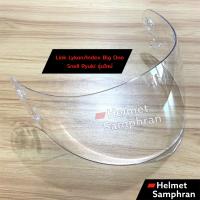 ราคา หน้าหมวกIndex BigOne Link Lykan Snell Ryuki (19185936840)