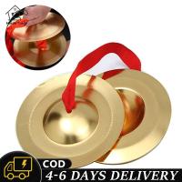 ราคา ฉาบ1คู่ของเล่นเด็กมือฉาบทองแดงมือฉิ่งนิ้วมือฆ้องเครื่องดนตรีประเภทเคาะทองแดง (18069675426)