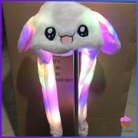 ราคา First Chioce หมวกกระต่ายเรืองแสง กระดิกหูได้ หมวกหูกระต่ายดุ๊กดิ๊กน่ารัก หมวกกระต่ายหู หมวกดุ๊กดิ๊ก บีบแล้วหูกระดิก น่ารักมาก (12874305560)