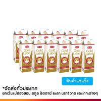 ราคา Rich Products Thailand ริชส์ วิปทอปปิ้ง โกลด์ เลเบล กล่องทอง วิปปิ้งครีม ลัง (16322195317)