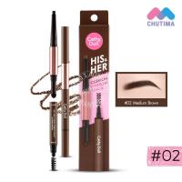 ราคา Cathy Doll His & Her Cushion Eyebrow Pencil ดินสอเขียวคิ้ว 0.16g+0.4g