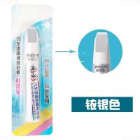 ราคา HN สำหรับ Benz Car Scratch Repair Agent Auto Touch Up รถยนต์ปากกา Scratch Remover สี Care กันน้ำ Auto Mending สำหรับ Mercedes Benz W203 W210 W211 W124 W202 W204 AMG E300L E300L S Class C glk300 Class 