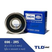 ราคา อะไหล่ ตลับลูกปืน 696 2RS ขนาด 6x15x5mm รูในxรอบนอกxหนา ฝายาง2ข้าง รอบสูง ball bearing ยี่ห้อ HCH แบรนด์ชั่นนำ นิ่ง เลื่น เงียบ เหมาะสำหรับเครื่องมือช่างทุกชนิด (780206946)
