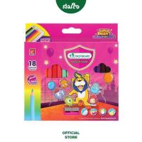 ราคา Master art มาสเตอร์อาร์ต ดินสอสีไม้มาสเตอร์อาร์ต แท่งสั้น ซุปเปอร์ไบรท์ 18 สี (16127556033)