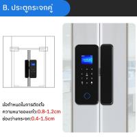 ราคา กลอนประตูดิจิตอล ประตูกระจก บานเลื่อน บานสวิง กลอนประตูอัจฉริยะ สแกนลายนิ้วมือ เปิด ปิดอัตโนมิติ ล็อคออโต้ กริ่งบิ้วอิน (19968178978)