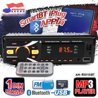 ราคา สินค้าขายดี วิทยุติดรถยนต์ วิทยุ1ดินรถยนต์ วิทยุ1DIN bluetooth FM MP3 TF USB AUX บลูทูธ ไม่ใช้แผ่นซีดี ขนาด1DIN M 888 AM R109BU เครื่องเล่นติดรถยนต์ (20197940812)
