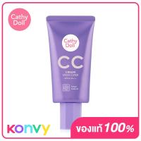 ราคา Cathy Doll CC Cream Speed Cover SPF50 PA 50ml 1 Light Beige (19709130170)