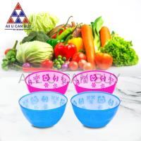 ราคา ALL U CAN BUY ชาม ชามสลัด ชามพลาสติก ชามใบใหญ่ ชามลายดอกไม้ ชาม2ใบชุด คละสี (7091348397)