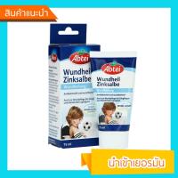 ราคา ครีมทาแผลสด Abtei Wundheil Zinksalbe อ่อนโยน ไม่แสบแผล นำเข้าเยอรมัน (450667831)