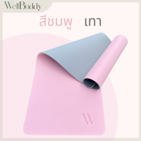 ราคา WellBuddy เสื่อโยคะ Premium TPE หนา 8 MM ขนาด 183 x 61 CM (20216441072)