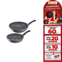 ราคา Tefal Cook Healthy ชุดกระทะก้นลึก 28 ซม และกระทะก้นแบน 24 ซม รุ่น G134S295 (20210220272)