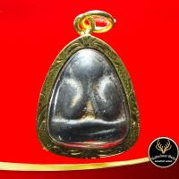 ราคา จี้พระ พระปิดตา หลวงพ่อแก้ว วัดเครือวัลย์ ชลบุรี เลี่ยมกรอบทอง ชุบเศษทองเยาวราช 100 (9532478565)