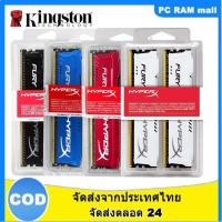 ราคา จัดส่งในกทม 24ชม Kingston HyperX Fury 8GB 16GB DDR3ชุด2ชิ้น RAM 2X4GB 2X8GB 1866MHz 1600MHz หน่วยความจำแบบตั้งโต๊ะ240พิน PC3 14900 12800 DIMM PC โมดูลหน่วยความจำแบบ Dual Ch (20047510952)