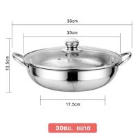 ราคา หม้อชาบู2ช่อง 28cm 32cm หม้อชาบูไฟฟ้า หม้อชาบู หม้อสุกี้ หม้อสแตนเลส หม้อสุกี้ชาบู ชาบู หม้อสุกี้ชาบู2in1 (20087781382)